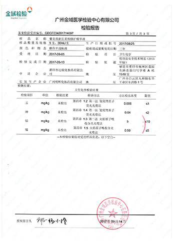 美尚美產(chǎn)品哪個(gè)牌子好